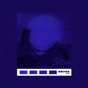 易炼红儿子九公子
