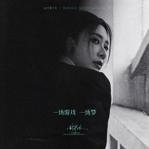 易炼红儿子九公子
